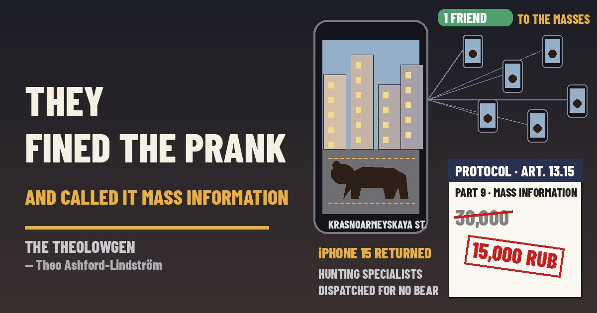 THEY FINED THE PRANK AND CALLED IT MASS INFORMATION | A magistrate in Russia’s Amur region fines a Magdagachi woman 15,000 rubles — about $178 — under the ‘abuse of freedom of mass information’ article for a ChatGPT bear she made of her own street and sent to one friend as a joke: police calls, hunting specialists dispatched, a confession, the 30,000-ruble minimum halved for remorse, and her iPhone 15 handed back